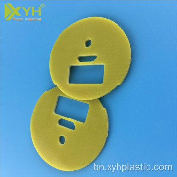 তাপ প্রতিরোধী epoxy ফাইবারগ্লাস উত্তাপ প্লেট